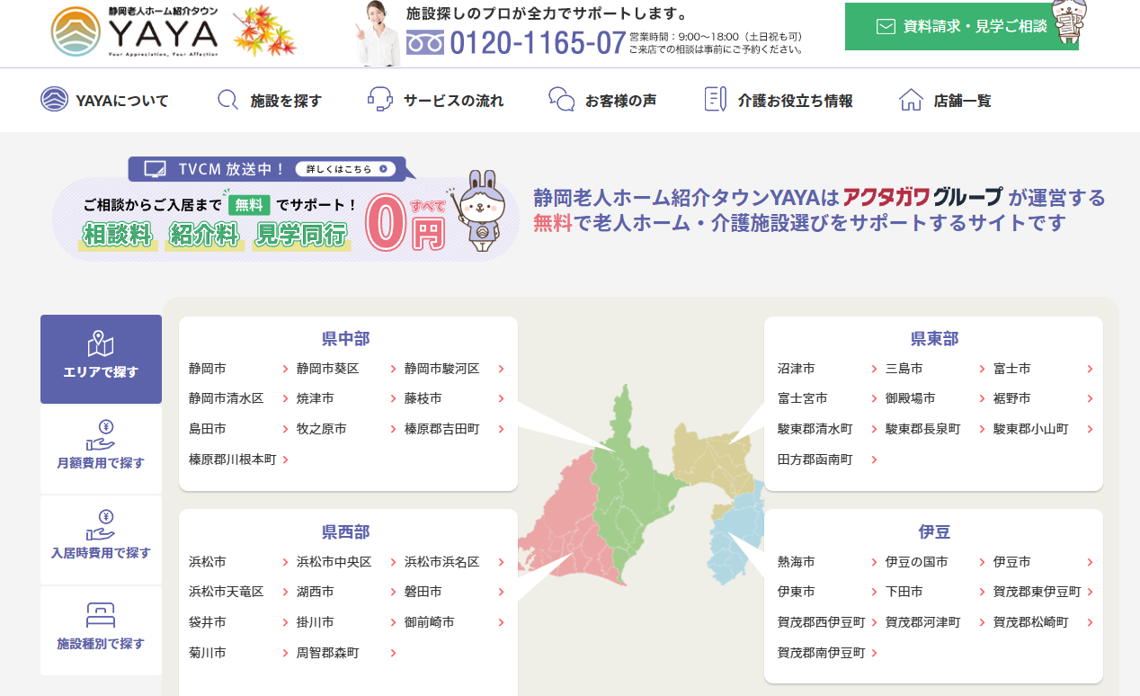 ÉVlz[Љ^EYAYAŃR[ꂪfڂ܂B