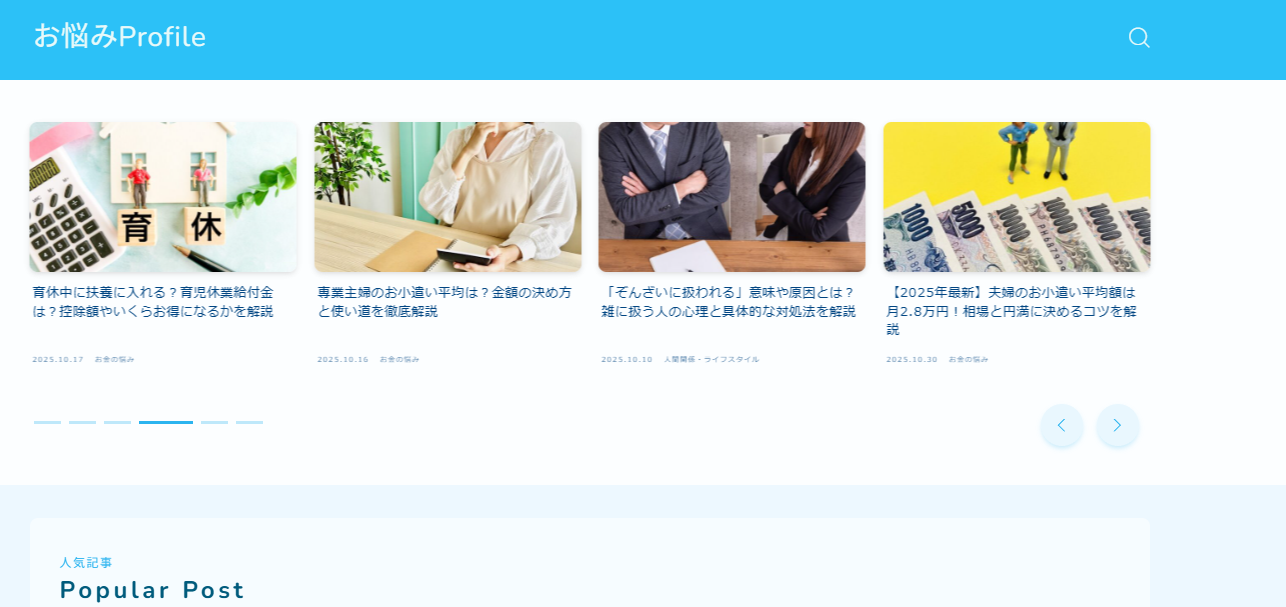 YProfileŕspiR[ꂪfڂ܂B