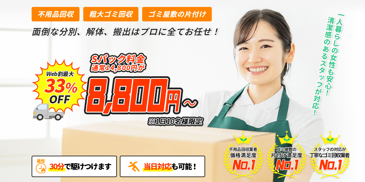 �s�p�i����̃��N�G�R�ŕs�p�i����R�[�����ꂪ�f�ڂ���܂����B