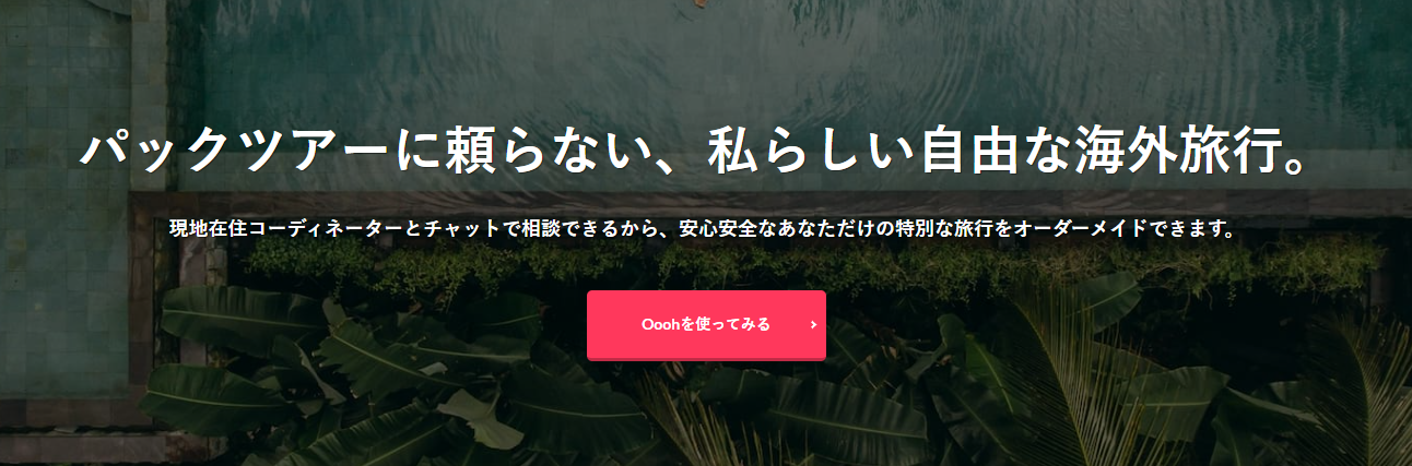 Oooh������Ђŕs�p�i����R�[�����ꂪ�f�ڂ���܂����B