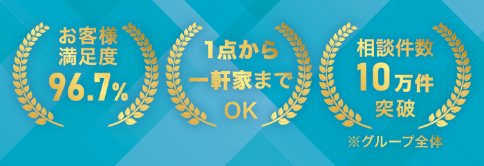 qlx96.7B1_ꌬƂ܂OKIk10˔jIO[vS